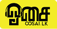 Oosai Logo