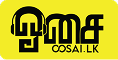 Oosai
